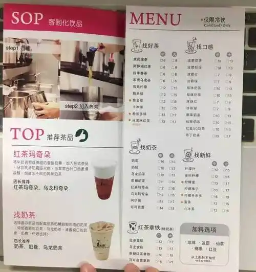 一点点奶茶出新品了,有颜有料还亲民!内附隐藏菜单