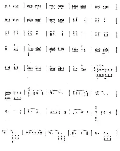 琵琶曲谱《采蘑菇的小姑娘》-器乐谱-丝竹知音_民族乐器学习网