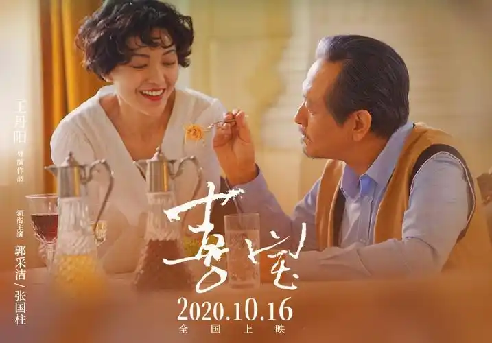 喜宝怎么就拍成了小时代