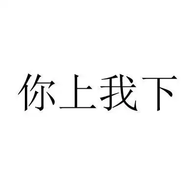 创榜科技(浙江)股份有限公司