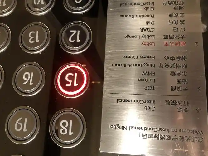 宁波洲际酒店入住体验