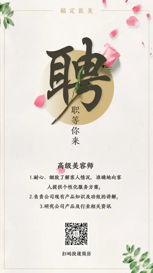 招人网站建设文案模板下载(招人网站建设文案模板下载安装) - 马行田