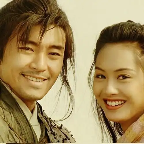 谁有至尊宝和紫霞仙子的情侣头像 拜托拜托