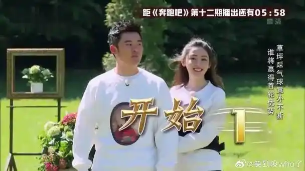 上戏|李晨|陈赫_新浪新闻