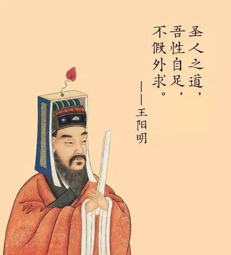 经天纬地之才(王阳明为何有经天纬地之才?