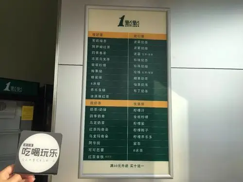 就在后天一点点奶茶终于开业了