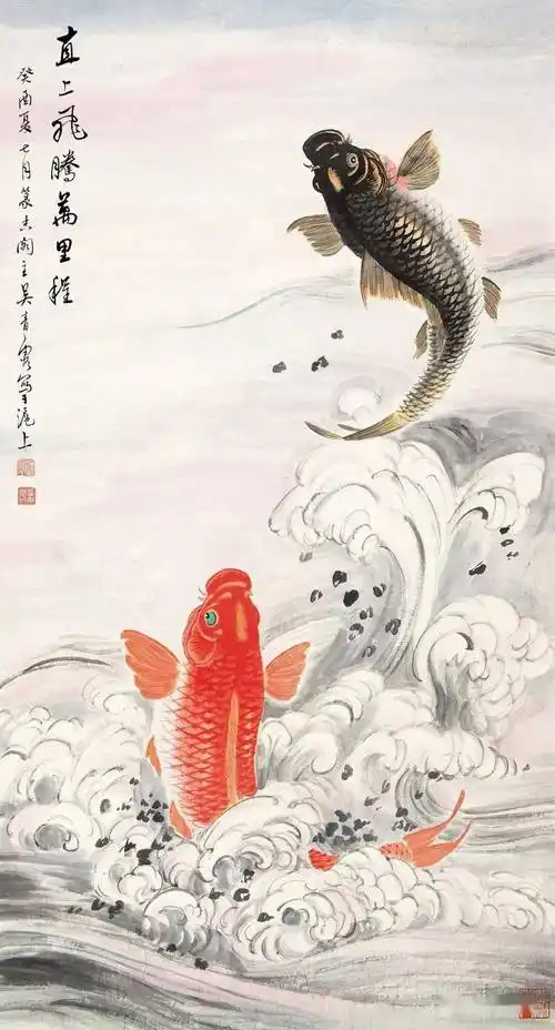 "后以"鲤鱼跳龙门