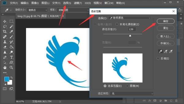 如何用ps将一张图片上的logo转移到另一张图片上?