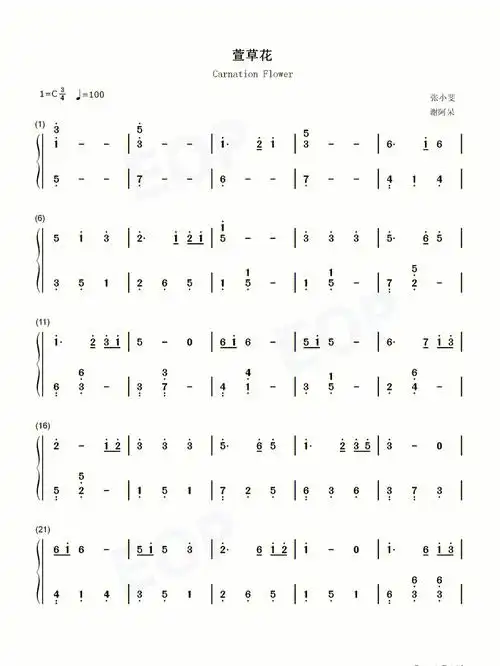 萱草花钢琴曲双手简谱分享78