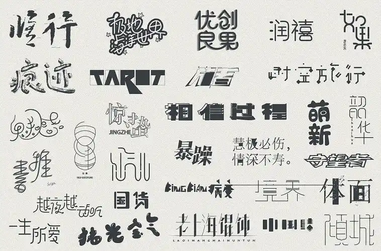 ps字体加粗-字体设计的魔力:生动,优雅,有力-九五安卓网