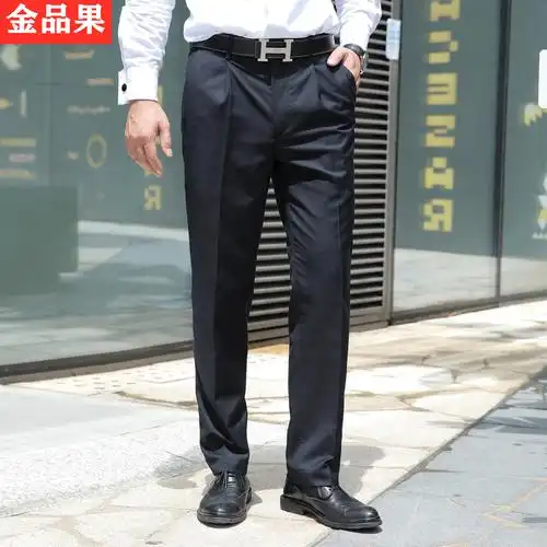 金苹果单褶纯藏青青色春夏职业正装男西裤宽松舒适西裤