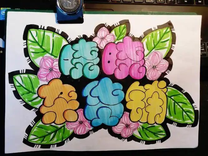 pop手绘之为跳蚤市场做的店招