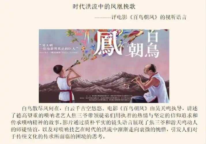 很多学生抱怨安徽省考纲电影太多了,大家时间有限,就以中国电影电视