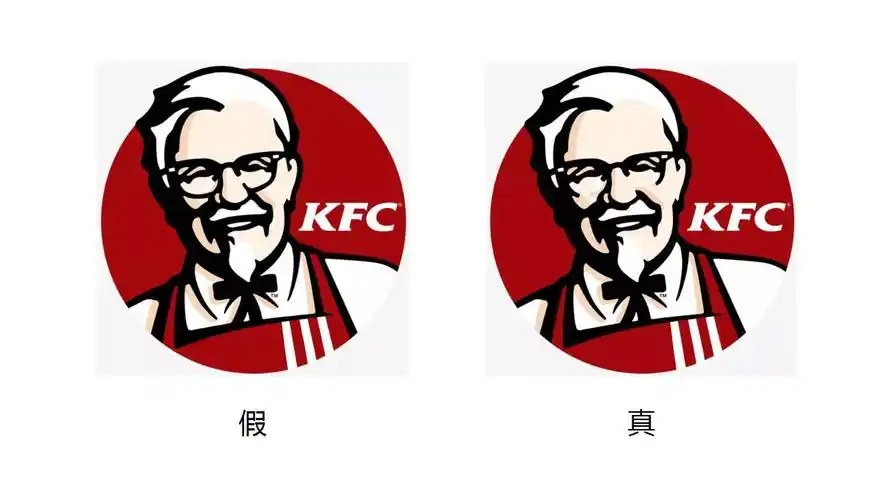 肯德基logokfc 有料品牌.jpg
