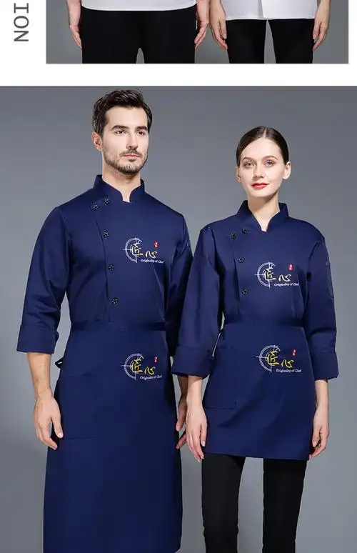 餐饮工作服男餐厅酒店厨房厨师烘焙蛋糕店工作服装秋冬季厨衣工装定制