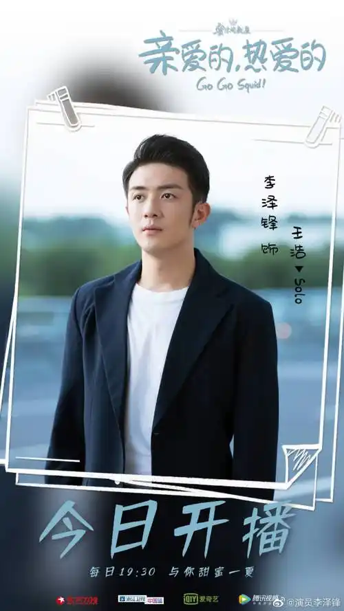 《三十而已》许幻山被全网骂没有心,演员李泽锋在线求生欲超可爱