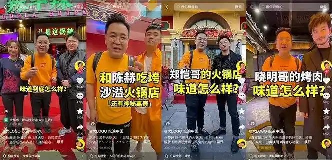 明星最爱干的副业,集体倒闭|老板|黄晓明|陈赫_新浪新闻