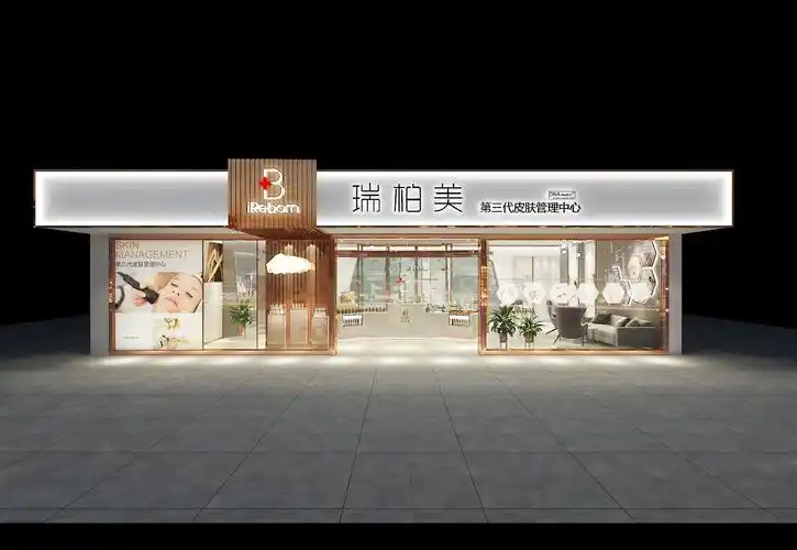 【有奖调查】3.0皮肤管理中心整店升级(环境篇)调查问卷