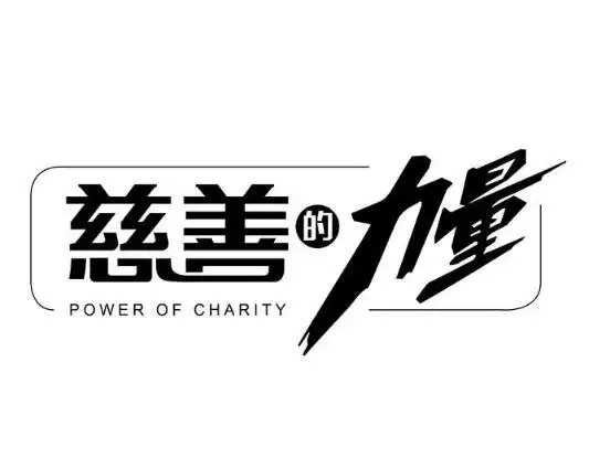 ai字体设计视频教程