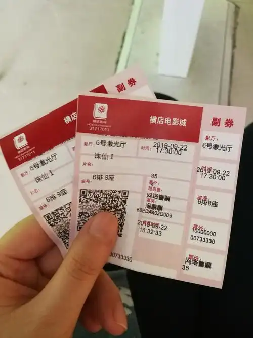 抽中的电影票,和老妈一起去看了. 还可以,特喜欢那只可爱聪明的小猴子