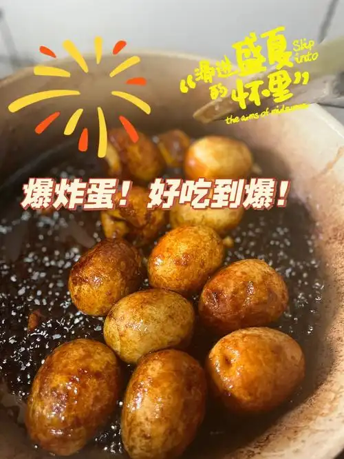 宝宝的最爱油炸鸡蛋好吃又解饿食材简单