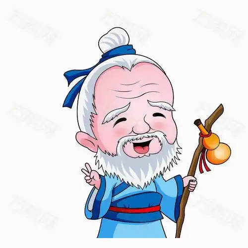 白胡子老头头像图片大全