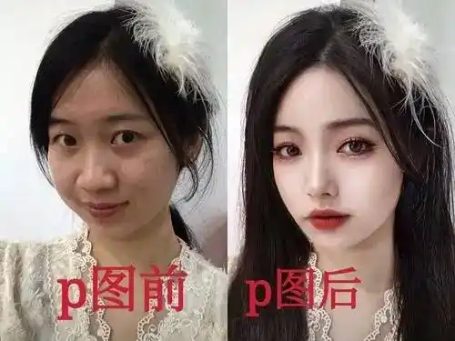 女大十八变or美颜技术好?女生大学四年对比图曝光,亲爸都不敢认_就业