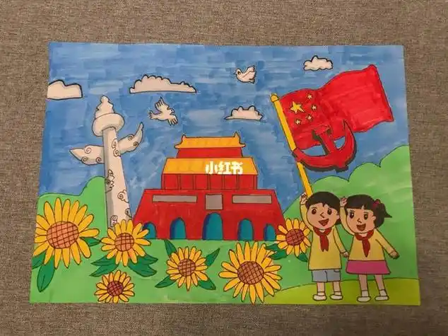 童心向党怎么画童心向党怎么画一等奖