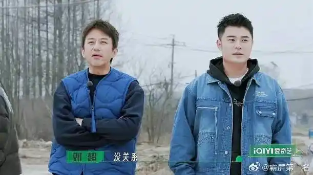 邓超陈赫被种地团戏耍,更是要联合欺负嘉宾,导演都慌了_新浪新闻