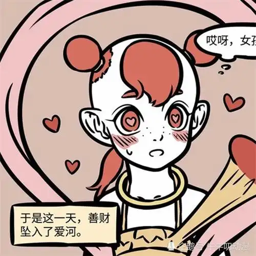 非人哉红孩儿对哪吒一见倾心二见碎心不一样的情头你值得拥有