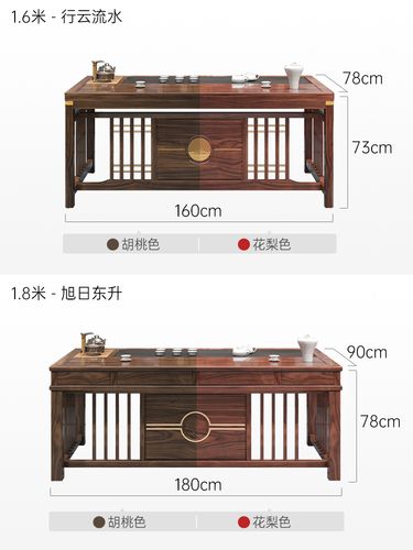 小米(mi)生态米家同款新中式茶桌椅组合实木功夫茶几简约现代茶具套装