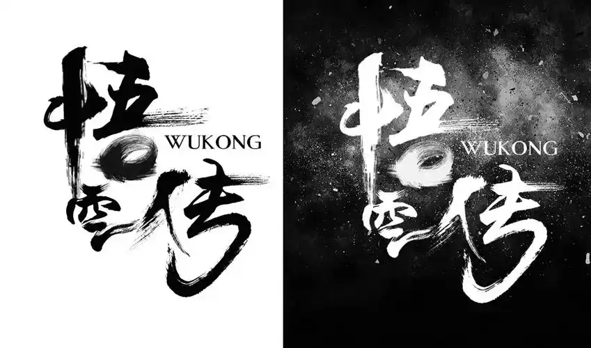 ps创意字体设计书法字视频教程