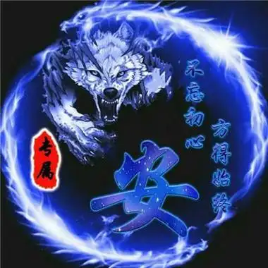 双人姓氏头像设计素材霸气炫酷 霸气头像图片大全 -【爱个性】