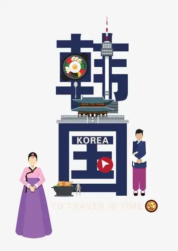 千库网 艺术字 韩国 按   收藏千库网                     节省您50%