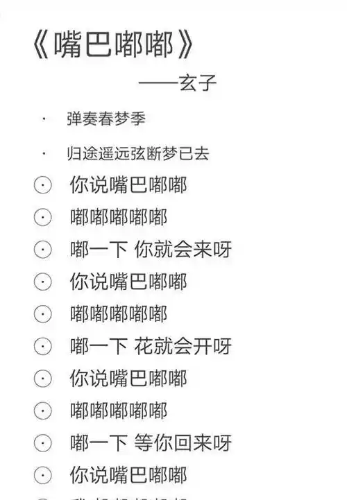 原创抖音能不能别火这种口水歌了毫无营养偏偏火爆全网你听过吗