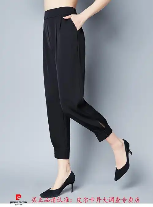 皮尔卡丹轻奢高档品牌女装新款修身重磅真丝灯笼女裤桑蚕丝绸九分夏