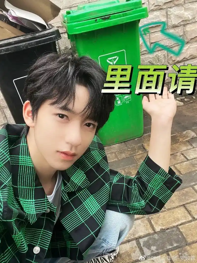 感谢小霖提供的底图99.#贺峻霖#时代少年团#表情包 #养成 - 抖音