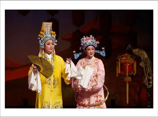 越剧《孟丽君》全剧