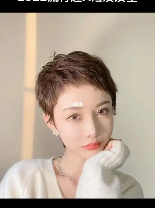 2022减龄短发洋气时尚瘦脸大方发型