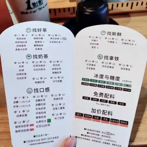 一点点奶茶有哪些比较好喝的,有推荐款么?