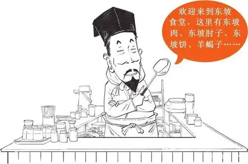 在宋代文艺的大街遇见那些有趣的灵魂《半小时漫画宋词》