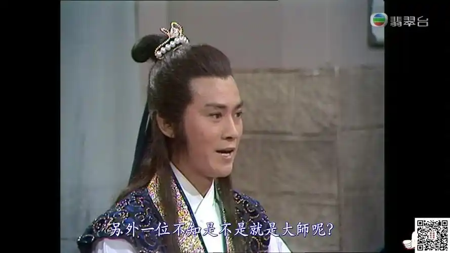 [百度云][中国香港][1979][楚留香传奇][郑少秋/赵雅芝/汪明荃][国粤