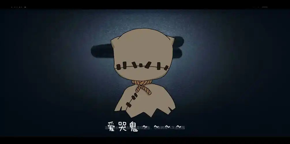 渣男打法 61 爱哭鬼