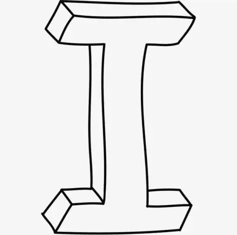 大写字母u简笔画