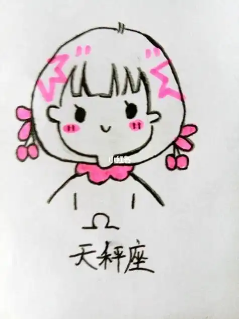 天秤座公主简笔画教程