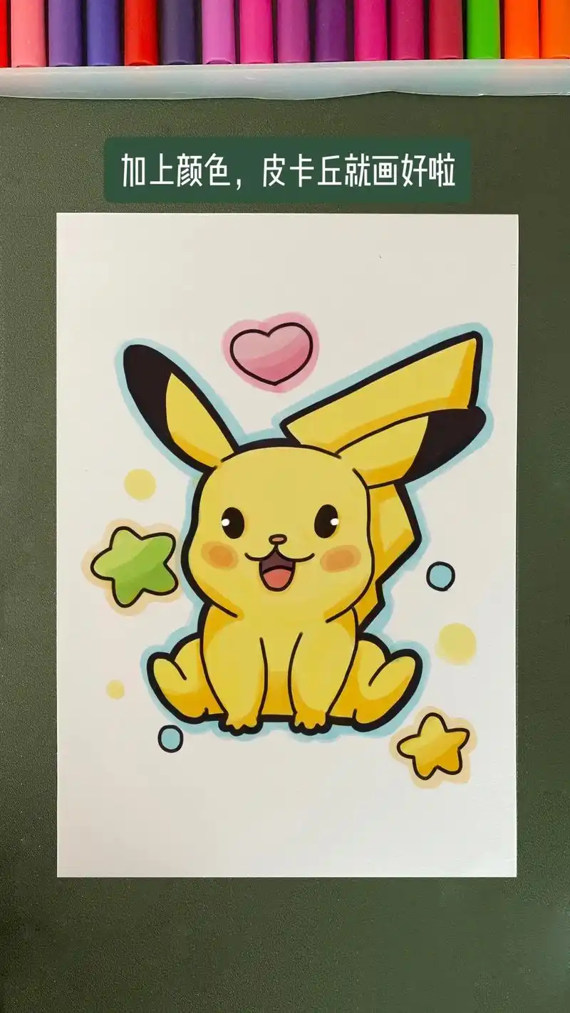 皮卡丘简笔画.皮卡丘简笔画教程 #简笔画 #皮卡丘简笔画 # - 抖音