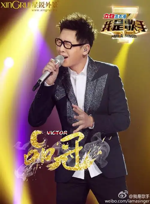 p>《我是歌手第二季》是 a href="#" data-lemmaid="220836">湖南