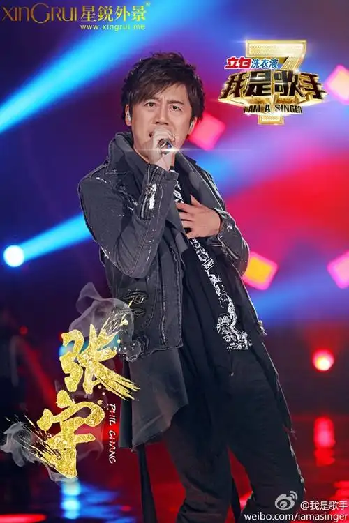 p>《我是歌手第二季》是 a href="#" data-lemmaid="220836">湖南