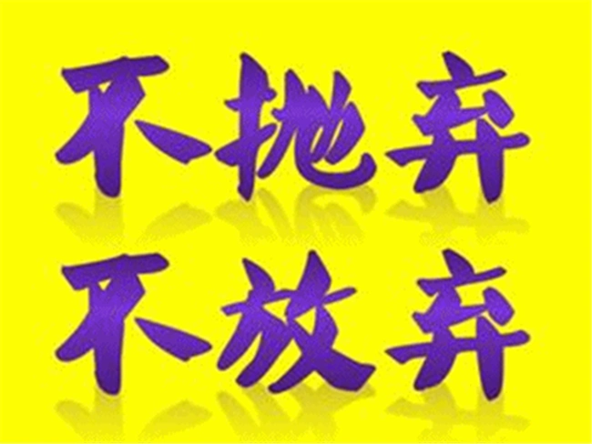原创不抛弃不放弃中国视情包机运送海外华人归国