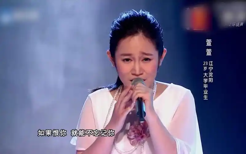 【好声音】萱萱东北直爽性格细腻演唱《残酷月光》感动张惠妹那英